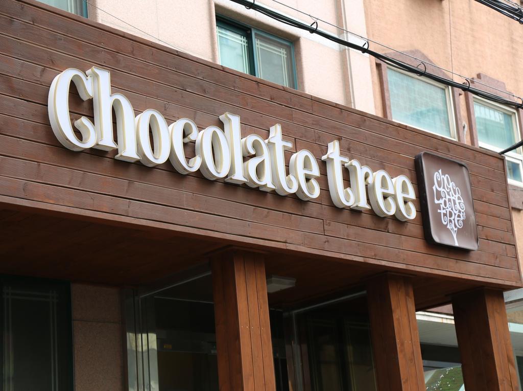 Chocolate Tree Sinchon Hotel Seúl Exterior foto