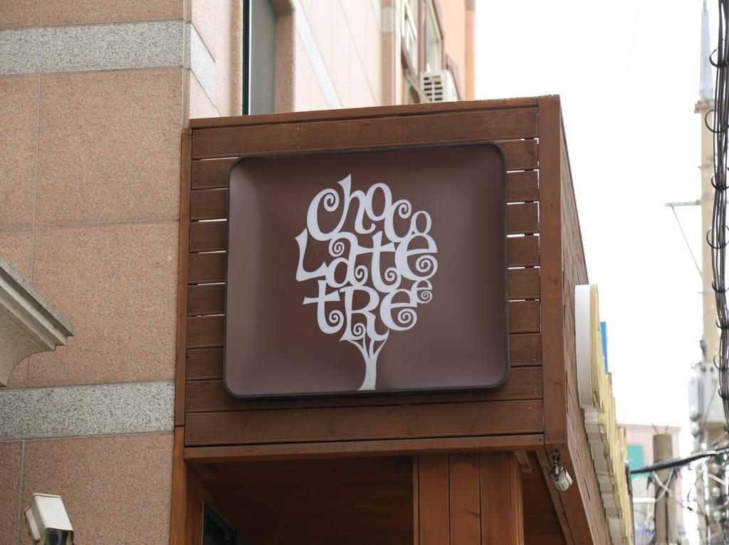 Chocolate Tree Sinchon Hotel Seúl Exterior foto